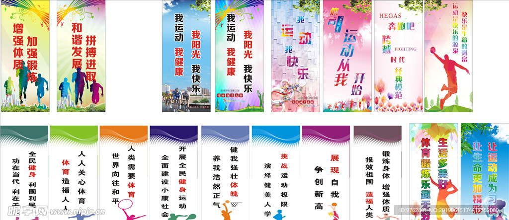 力以赴