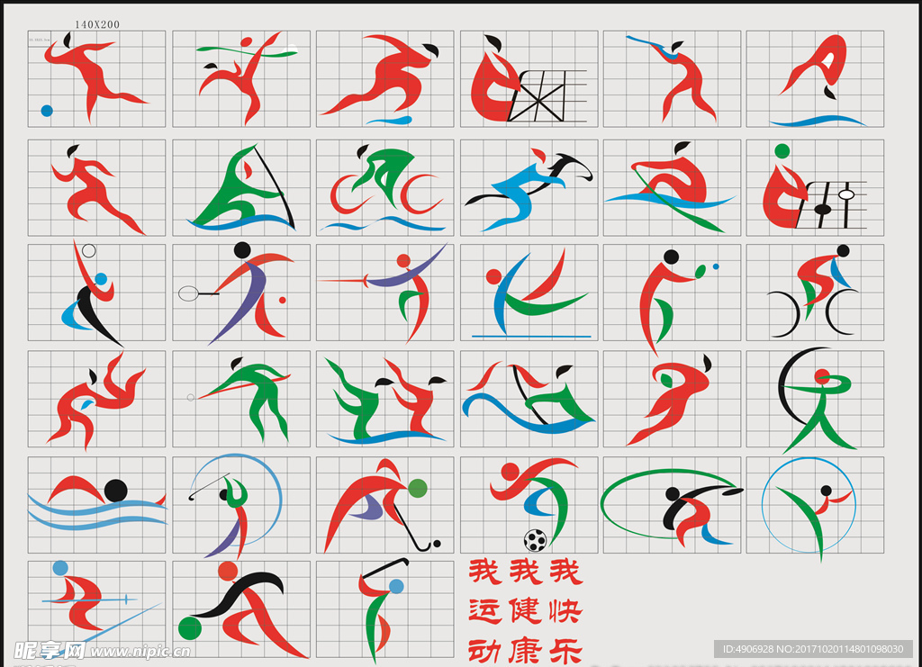 作战时更具