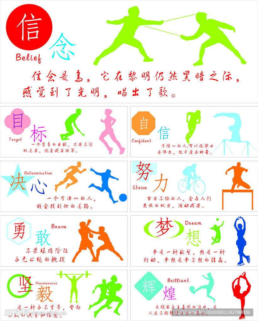巴萨的战略